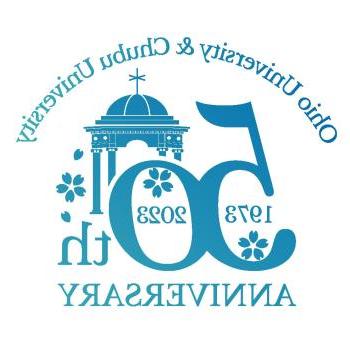 Chubu 50th Logo